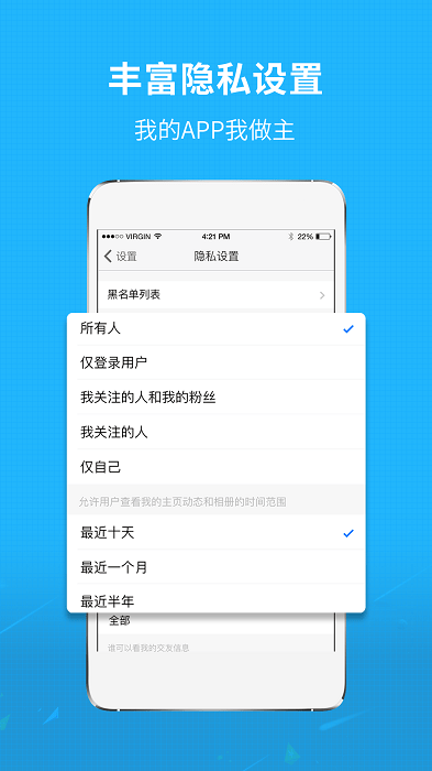 莆田小鱼网APP