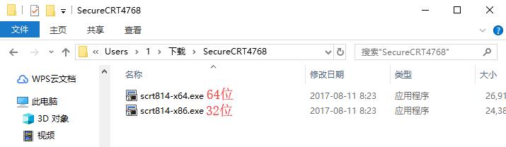 securecrt汉化版下载