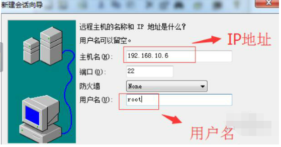 securecrt汉化版下载