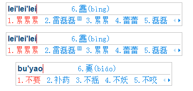 金山打字通2016官方免费下载