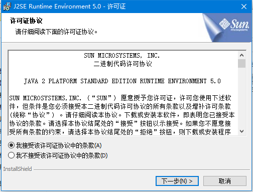 JAVA虚拟机中文版下载