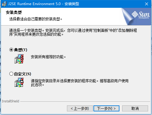 JAVA虚拟机中文版下载