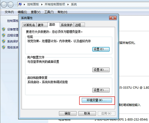 JAVA虚拟机中文版下载