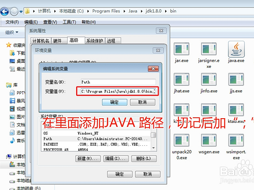 JAVA虚拟机中文版下载