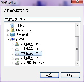 win7/XP局域网共享工具