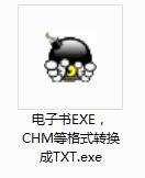 CHM转TXT工具