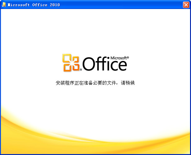 Microsoft Office 2010