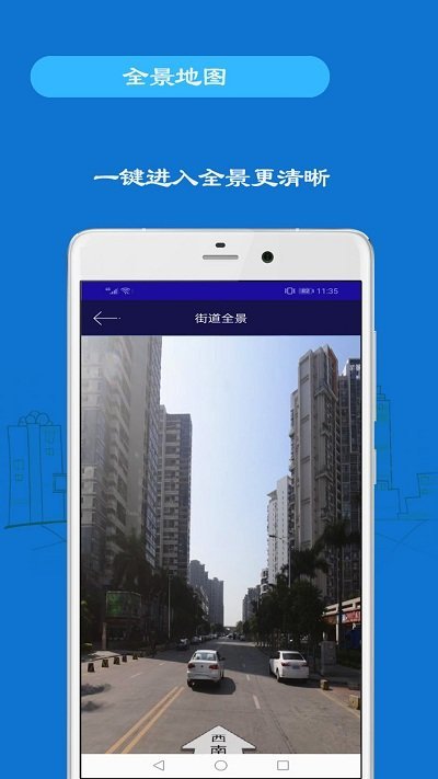 小雷达APP