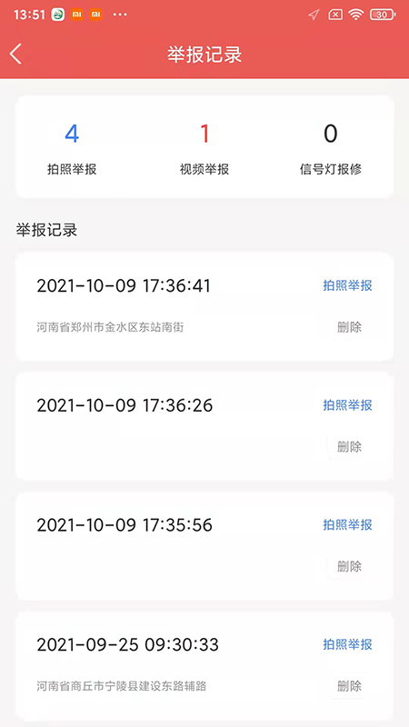 家在宁陵app下载