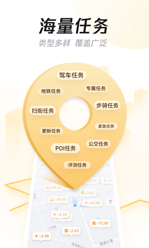 企鹅汇图APP