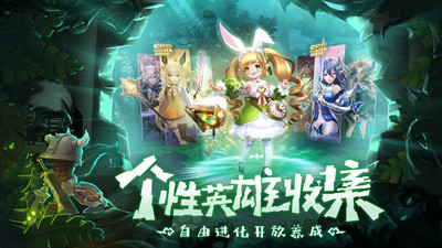 幻世录官方版