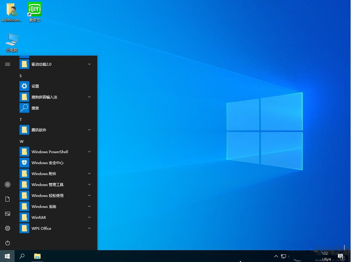 极简好用的Win10 LTSC 2021 64位企业版