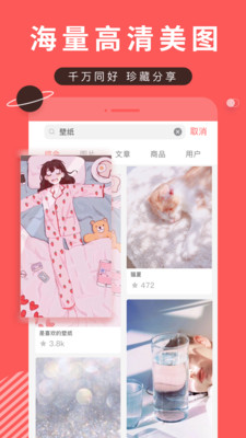 堆糖APP(高清无水印头像)