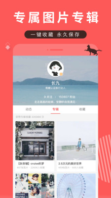 堆糖APP(高清无水印头像)