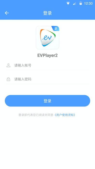 Evplayer2 APP