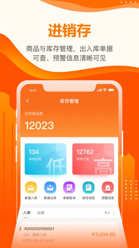 云沃客APP(兼职赚钱)