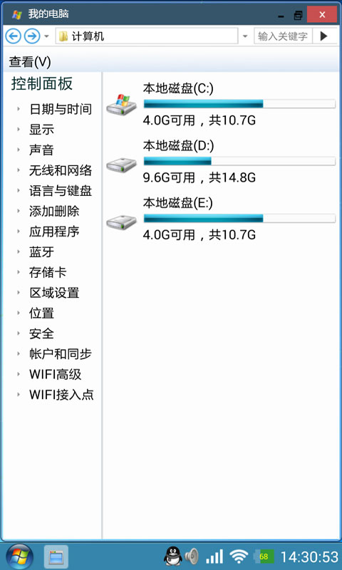 魔伴Windows桌面(装酷神器)