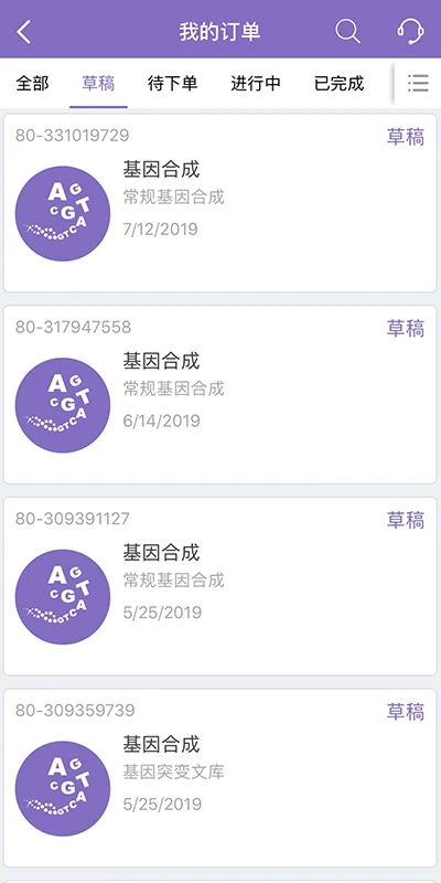 金唯智APP