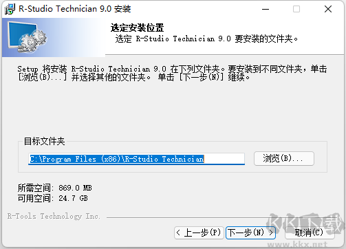 RStudio安装教程,R-Studio数据恢复软件安装教程