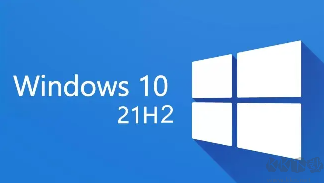 Windows10 21H2 64位[消费者版/商业版]