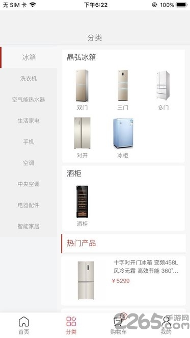 格力董明珠店APP