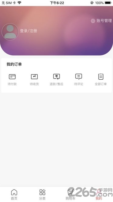 格力董明珠店APP