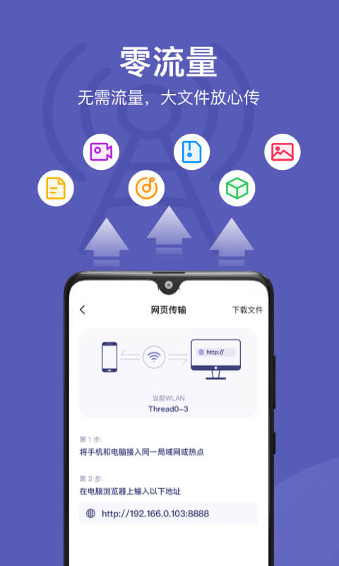 华为Hisuite APP