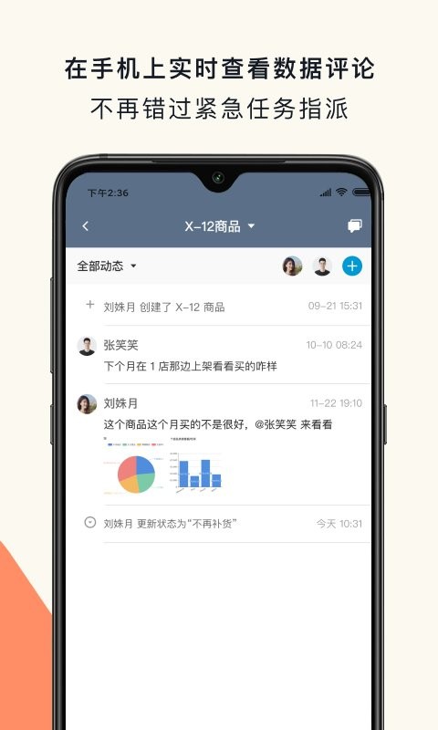 黑帕云APP