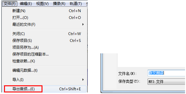 免费的文字转语音软件下载