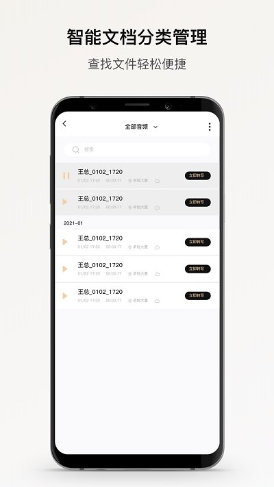 aivox软件下载