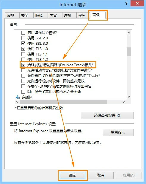 IE10浏览器下载