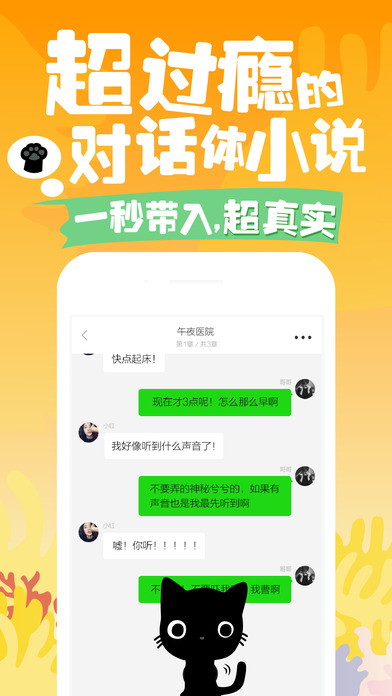 快点阅读APP