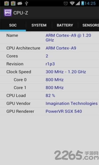 手机CPUZ汉化版