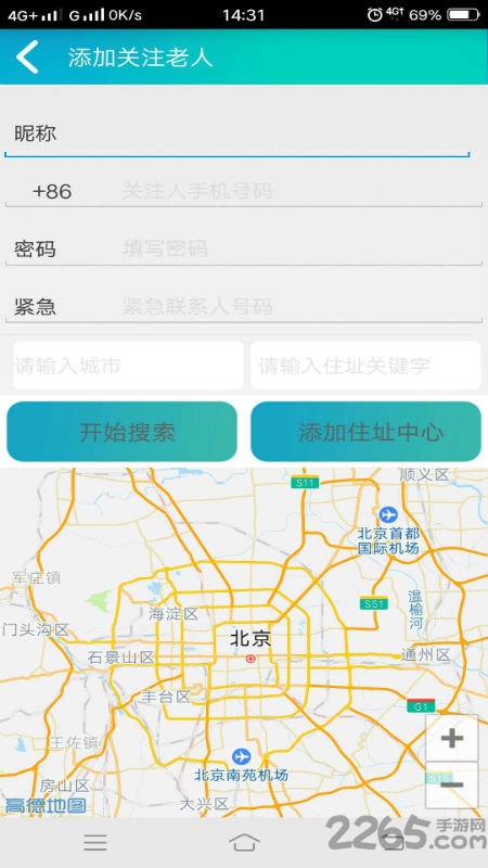 牵情APP