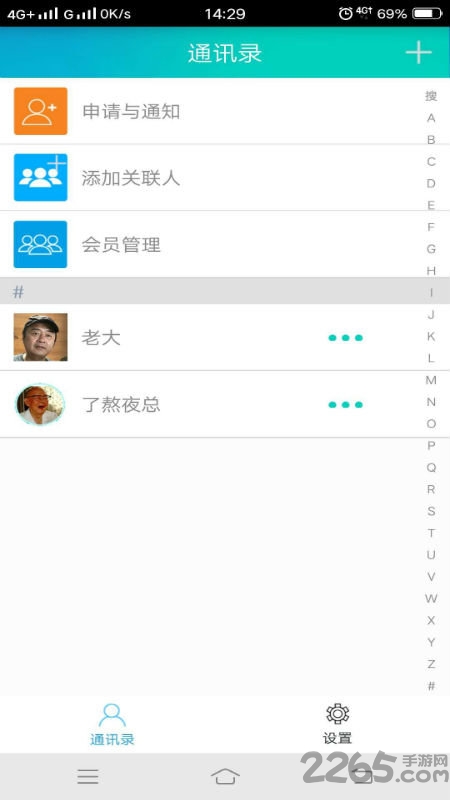 牵情APP