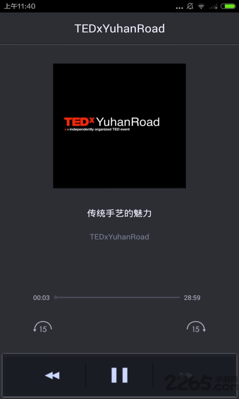 TED演讲APP