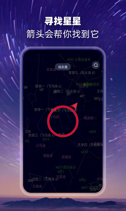 观星软件下载