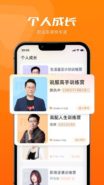 米堆APP