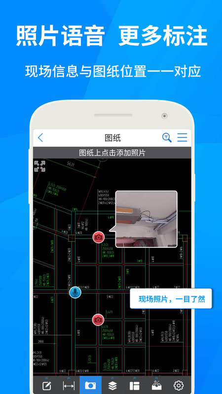 CAD快速看图APP