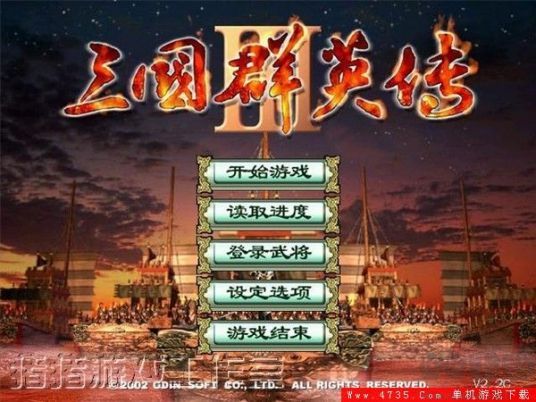  Three Kingdoms Qunyingzhuan 3 single machine green cracking version