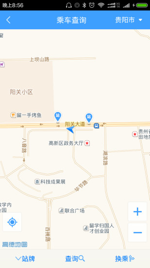 通村村服务站端