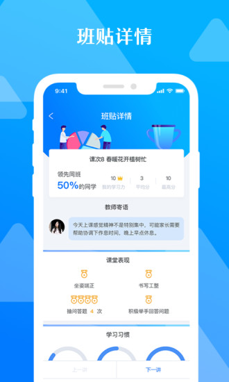 极客数学帮APP