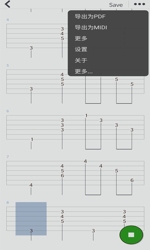 编曲写歌助手app下载