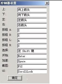 GBA模拟器绿色版下载