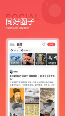 全历史APP