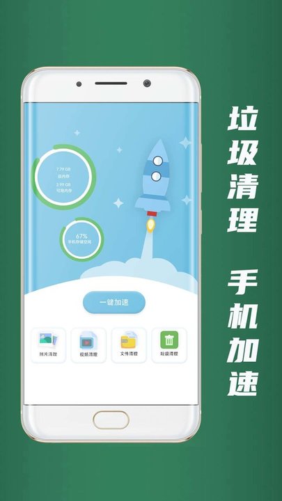 格力空调遥控器APP