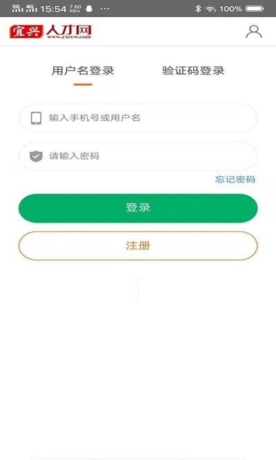 宜兴人才网