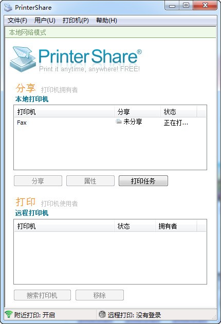 PrinterShare