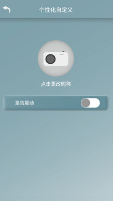 索菲尼APP