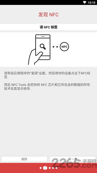 nfc tools pro